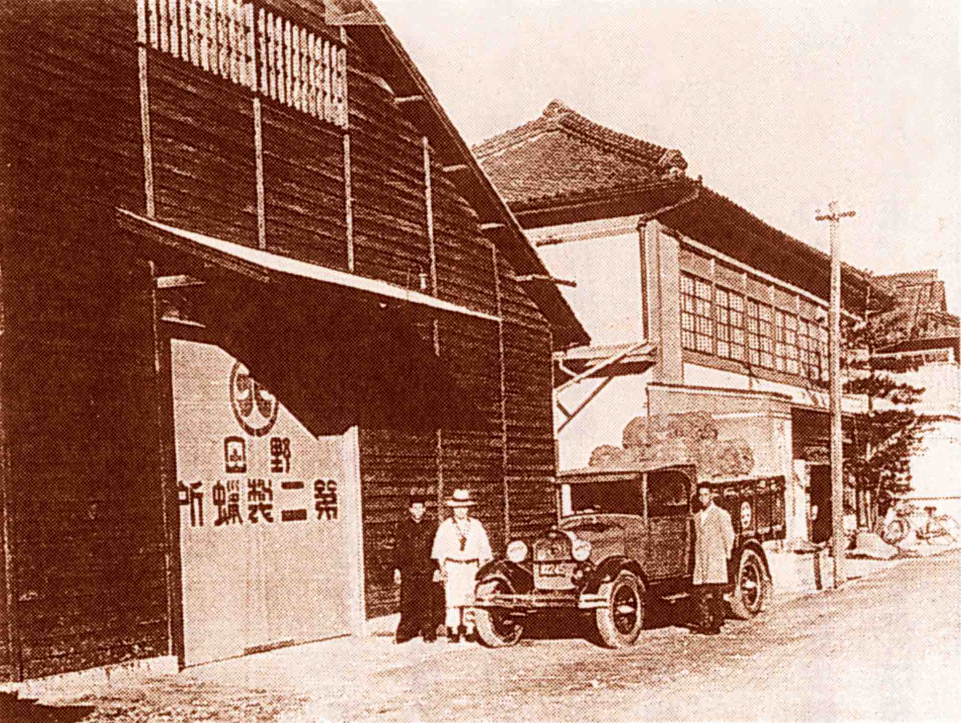 Company History - CERARICA NODA Co., Ltd.
